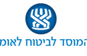 דמי ביטוח לאומי לעובד לחופשה ללא תשלום